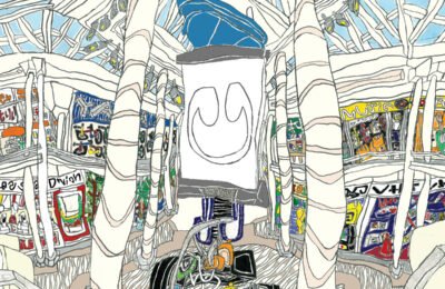 U by underscores cover art