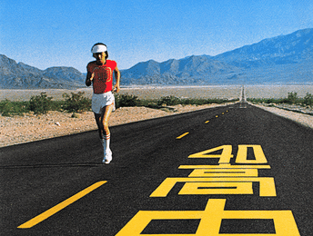 AN INSATIABLE HIGH cover art