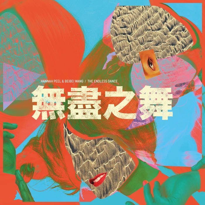"Awaken The Insects", by Hannah Peel & Beibei Wang